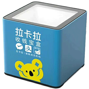 荥阳拉卡拉收款宝盒
